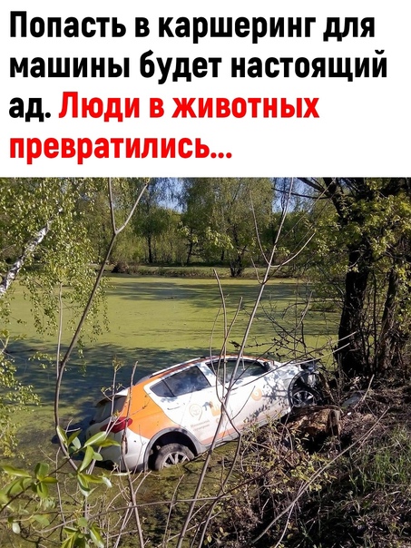 Post photo