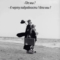 Родин Сергей