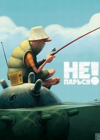 Володимирович Василь