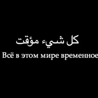 Amirbaev Islam