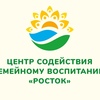 Шабаевский Росток